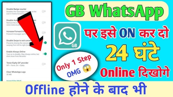 Advanced Notification Controls in GB WhatsApp for Maximum Focus 3